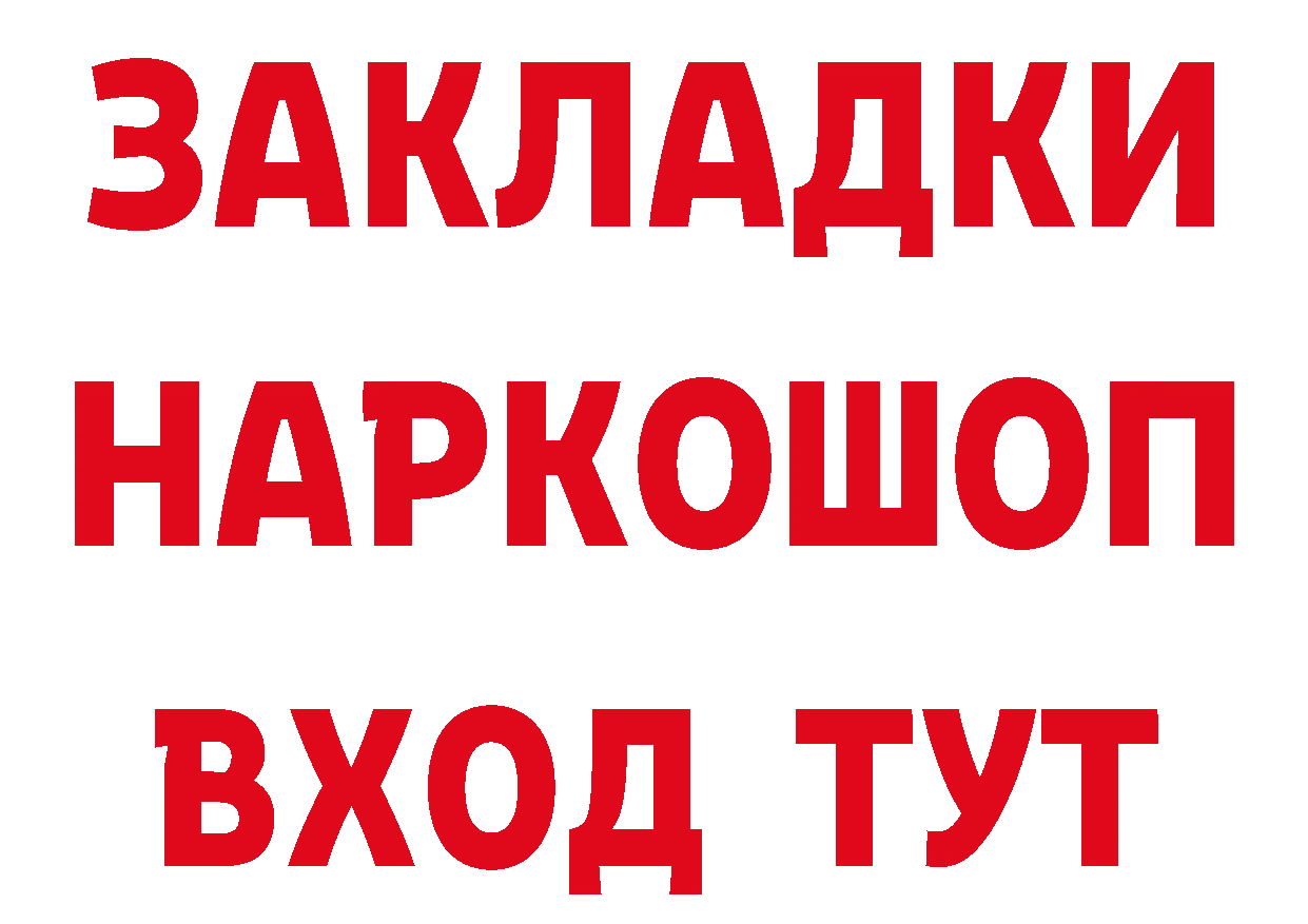 МЯУ-МЯУ кристаллы зеркало мориарти ОМГ ОМГ Полярный