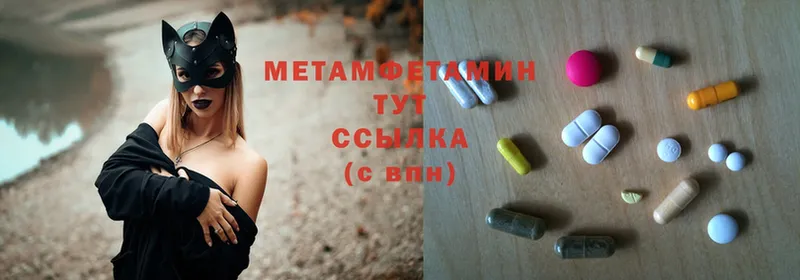 omg маркетплейс  Полярный  Метамфетамин Methamphetamine 